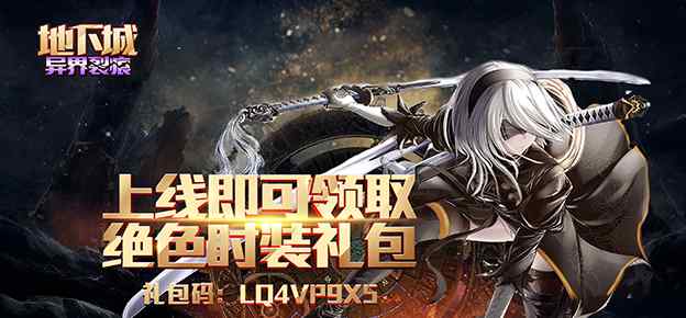 绅士江湖 《绅士江湖》是一款新颖武侠题材的动作RPG手游