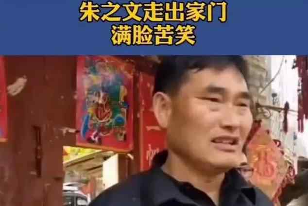 朱之文感谢警方拘留踹门男子 事情经过真相揭秘！