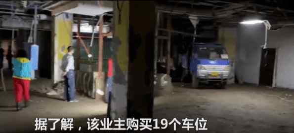 业主买19个地下车位改建透析医院 手续能合格吗