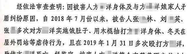 女子因未孕遭虐待致死案细节 具体情况是怎么回事？受到过哪些暴力行为？