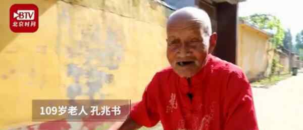 109岁老人每天骑三轮车出门遛弯 老人长寿的秘诀是什么