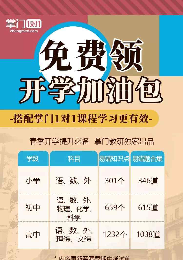 以美丽为话题的作文 以“战疫”为主题的，10个最美标题和人民时评精彩语句40段！