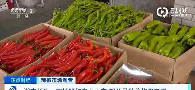 湖南人年均消费辣椒100斤 网友：又骗我去种辣椒！