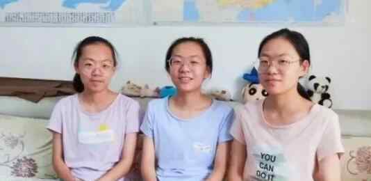 贵州三胞胎姐妹同被川大录取 分数非常接近
