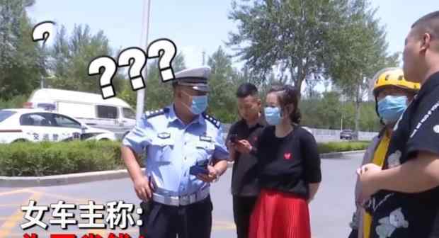 外卖小哥为抄近路撞上玛莎拉蒂 美女车主一句话让交警愣住