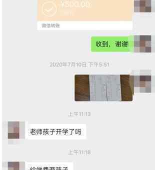 女子去前夫家后失联，曾给家人发一条诡异消息，警方披露嫌犯身份