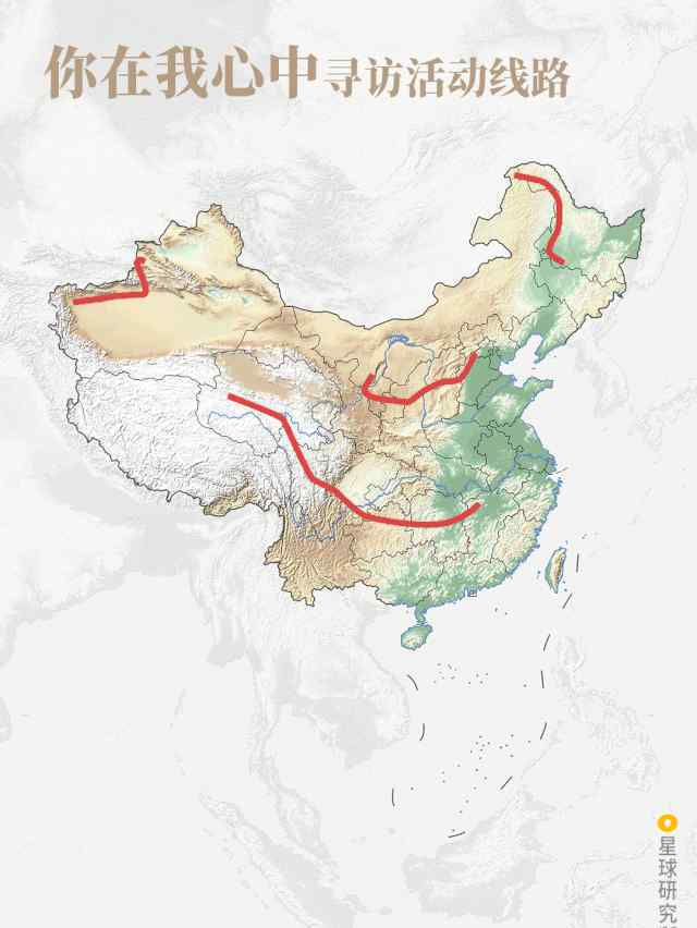 一二阶梯分界线 中国阶梯分界线，究竟有多美？