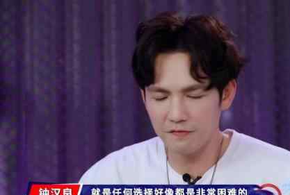 钟汉良为什么淘汰肖杰 这就是街舞第三季在线观看