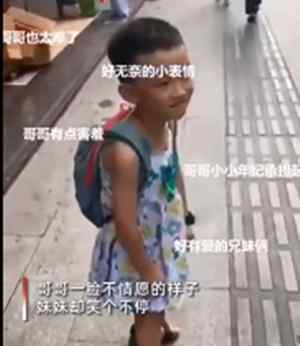 妹妹打针要换衣服哥哥被迫穿裙子 网友：哥哥为这个家付出太多了