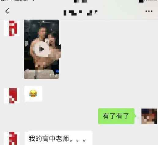 镇江实验高中康华视频资源 镇江老师buya视频在线石膏事件