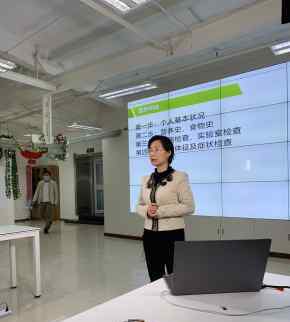 金紫亦在2020年中国营养学会体重管理教练培训班分享授课