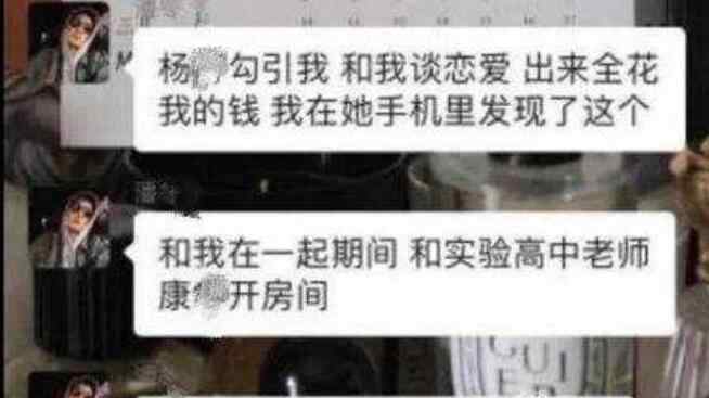 镇江高中老师不雅原视频在线观看 原视频链接种子流出迅雷下载