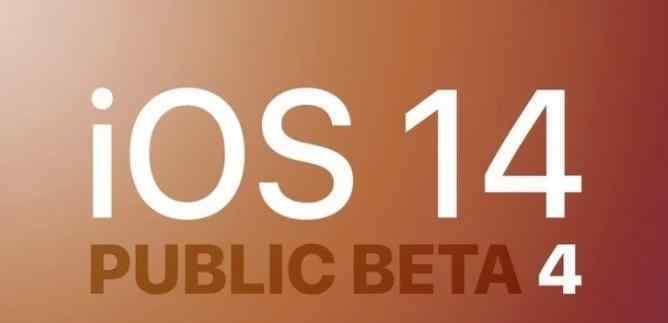 ios14 beta4王者荣耀闪退怎么回事 解决办法是什么