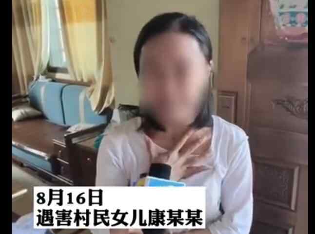 江西遇害村民女儿痛哭发声 疑犯曾春亮落网视频公开