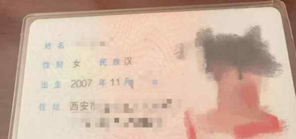 西安多名未成年人自曝被性侵 大部分受害者年龄均在18岁以下