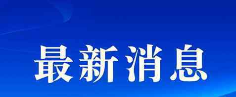 北京一麻辣香锅店经营人员确诊 28日北京市新增确诊病例7例