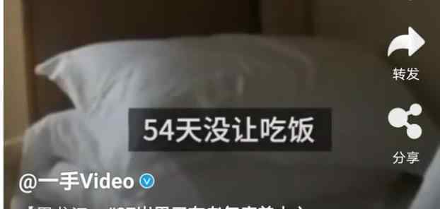 康养中心死者曾30天瘦40斤什么情况 事件详情曝光