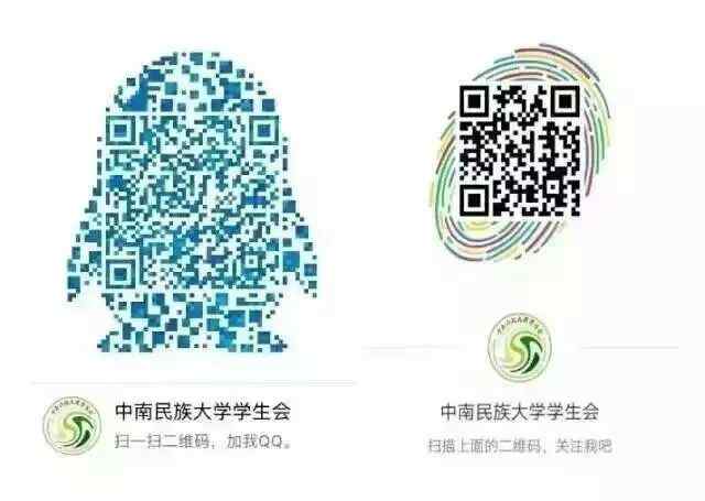 中南民族大学教务系统 中南民族大学各大职能部门，你究竟了解多少？