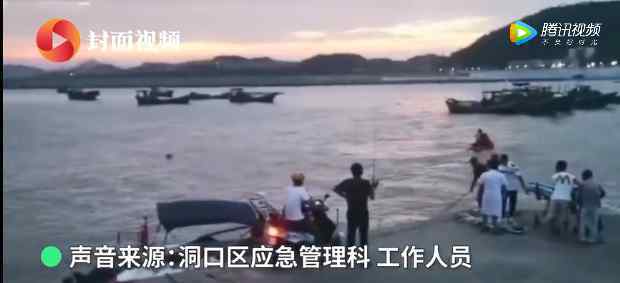 温州官方通报拍婚纱照3人被海浪卷走