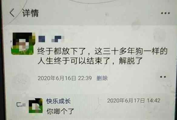 重庆孕妇凌晨离家失踪50余天 失联前最后监控曝光