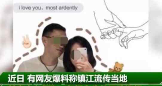 镇江实验高中康华老师在线视频 无删减资源记录全过程
