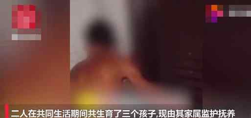 广西通报男子锁妻事件 夫妻二人已送往精神病院