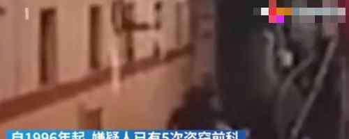 48岁无业博士偷电动车被抓 经历了什么如此堕落