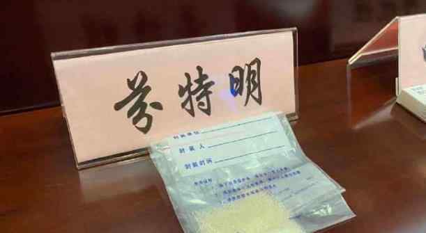 网红DC减肥药涉毒 含有多种精神药品