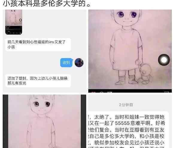 刘心悠和小女孩的故事是真的吗 小女孩是哪位女艺人