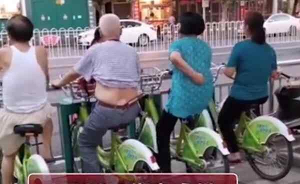 老人把共享单车当运动器材锻炼 整齐划一动作看呆路人