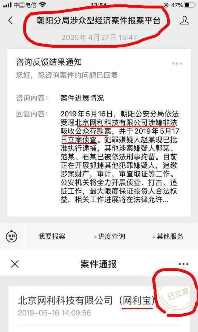 杜海涛代言翻车姐姐骂受害人活该 杜海涛代言风波详情始末曝光