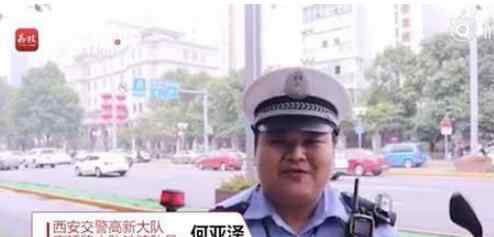 忘带身份证考生700分考入清华 送锦旗谢交警