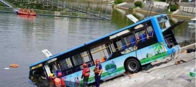贵州警方发布关于7月7日公交坠湖案通报，司机因生活不如意而蓄意驾车坠湖