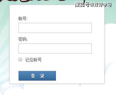 人人通平台登录 邯郸教育公共平台人人通登录系统入口