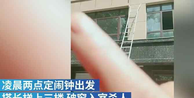 男子出轨后求复合遭拒杀害前女友 事件详情如何