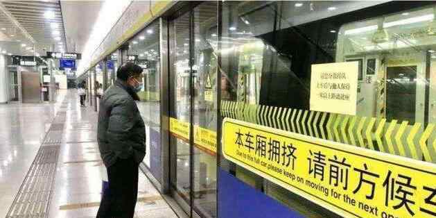 北京公交地铁满载率上调至100% 省际长途逐步恢复