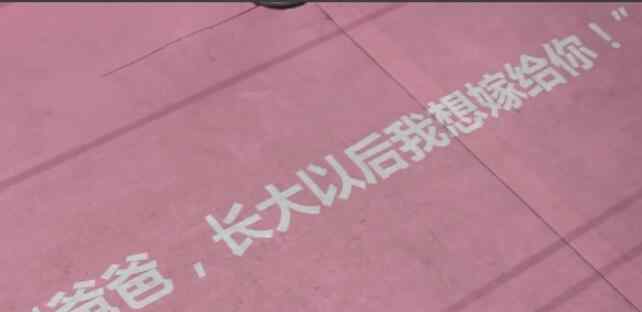 深圳地铁回应车厢雷人标语 什么时候撤下标语