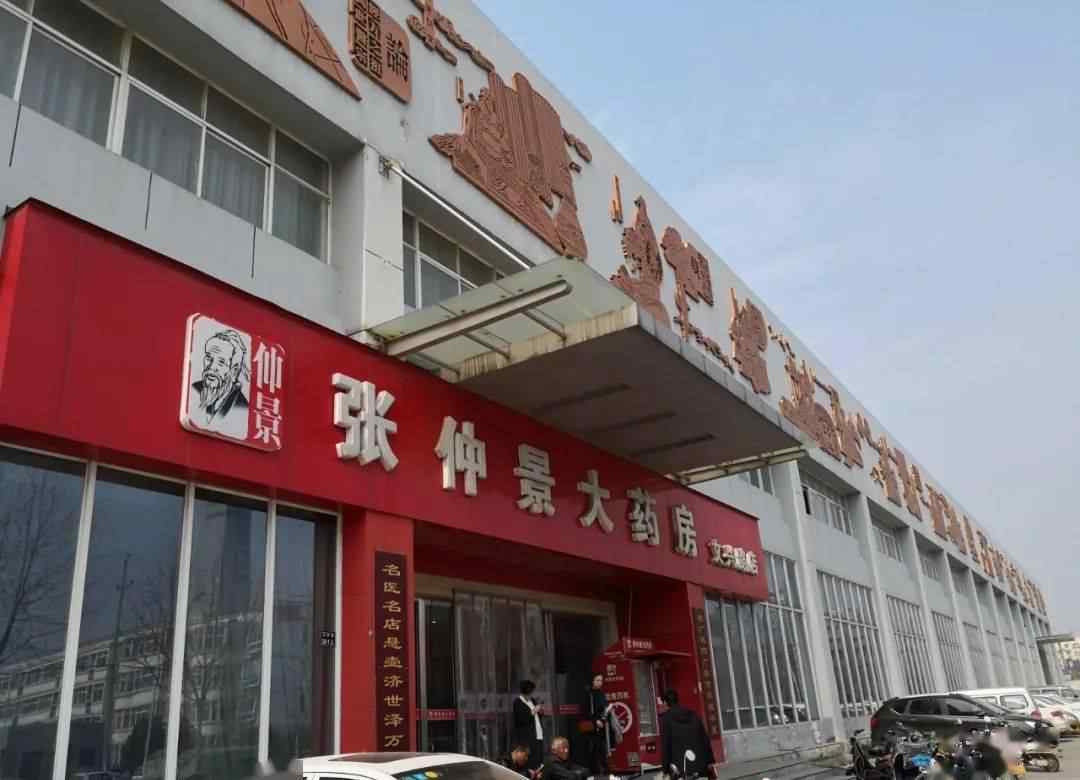 张仲景大药房 快开店，慢修炼，张仲景大药房厚积薄发