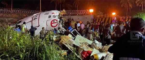 印度客机冲出跑道已致17人死亡 事故原因曝光