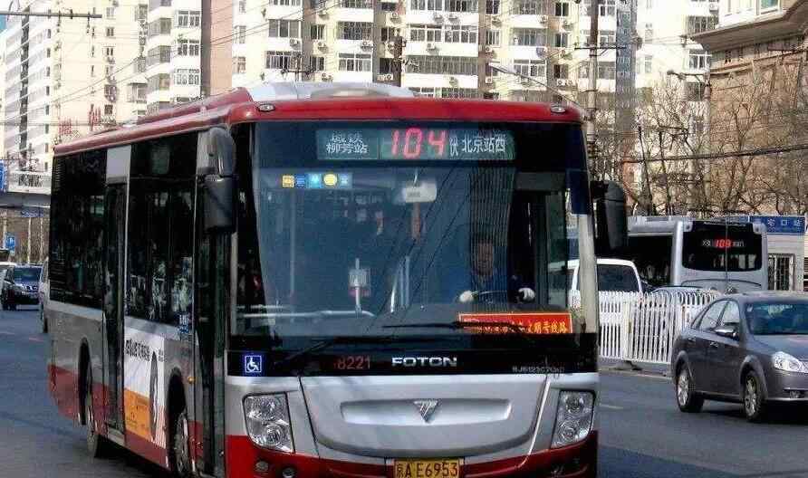 北京公交地铁满载率上调至100% 省际长途逐步恢复