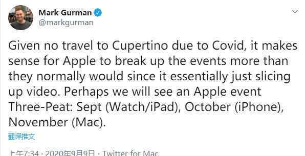 苹果秋季发布会9月16日举办 还原事发经过及背后原因！