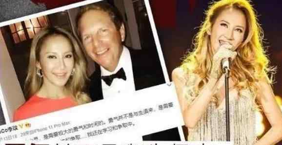 李玟发文疑似否认离婚 李玟老公是谁背景吓人