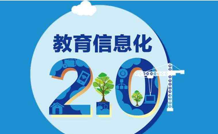 河南航信 名企加入河南“智慧校园”示范校建设工作，航信天工把握机遇