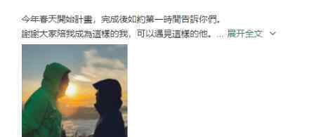 徐佳莹宣布怀孕 老公是谁比尔贾个人资料