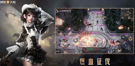 神魔辅助 新神魔大陆搬砖辅助方法 飞天助手助力自动搬砖刷图