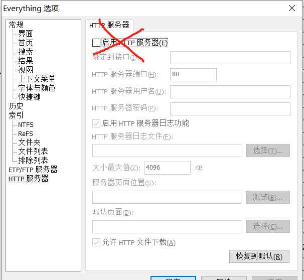 身份证查询系统带照片 可怕！你的身份证、微信聊天记录、照片，这网站全能查到