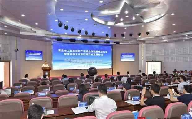promotes 英语新闻｜Qingdao promotes industrial cooperation with universities
