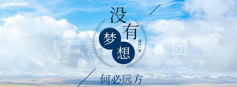 成都会计培训学校 国内培训教育行业下的成都会计培训公司