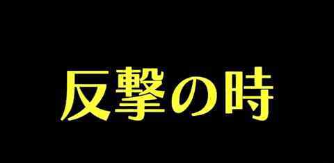 恶魔岛第二季 石原里美、堺雅人新剧即将开播，2020年7月夏季档日剧全攻略