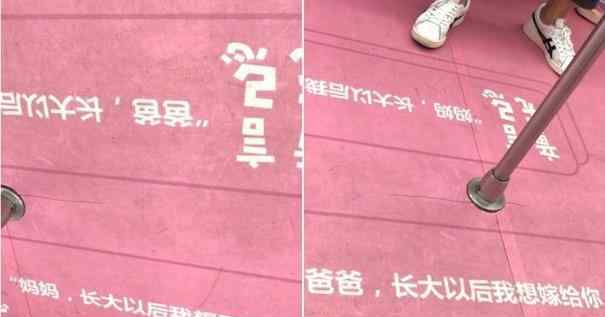 深圳地铁回应车厢雷人标语 说了什么事情始末